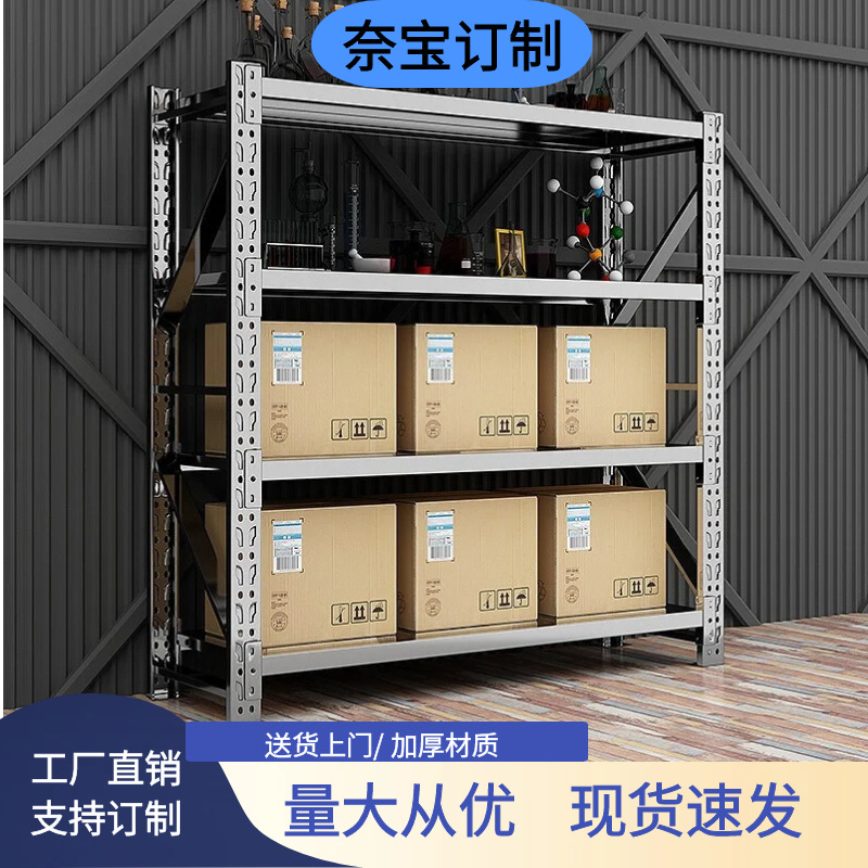 不锈钢重型货架加厚仓库商用多层仓储置物架四层冷库储物架子