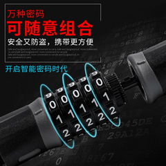 WEST BIKING Bicycle Theft Password Lock Mountain Bike Electric Bike Chain Lock Motorcycle Battery Lock