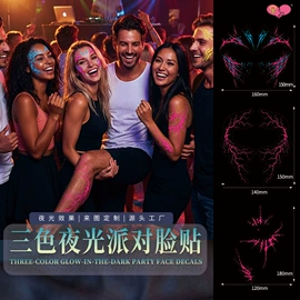纹身贴;画纸、画布;不干胶标签