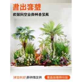 桌花摆件大型仿真绿植造景观组合室内插花仿生植物假树假花卉