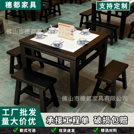 餐桌;餐饮/烘焙家具;成套餐桌椅