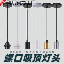 �����մɟ��^����led�����������b������_�P�������E27ֱ�N