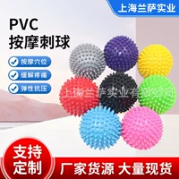 Массажер PVC, массажный мяч для йоги и зала