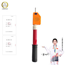 高压验电器35kv声光报警伸缩型500kv电工棒式gsy高压验电器