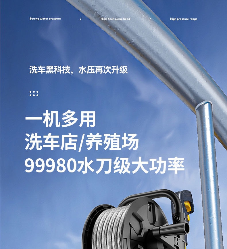 Ultra-High Pressure Car Washing Machine 220V Water Gun High-Power Household Commercial Cleaning Machine Portable Supercharged Water Gun Car Washing Artifact