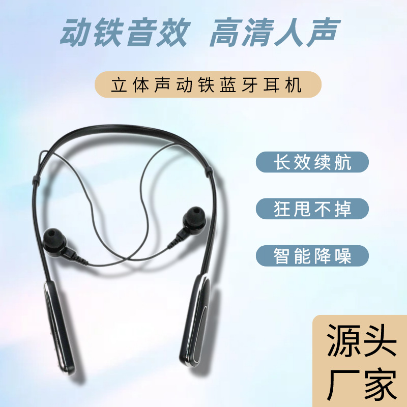 YRHPE cross-border stereo moving iron Bluetooth headset broadcast TF card HD voice HIFI sound active noise reduction