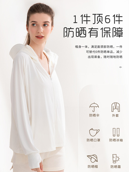 Travel breathable removable sun protection clothing