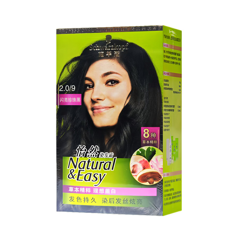 Swark tintes para el cabello negro marrón alegre sin amoníaco plantas blancas puras multifunción puede elegir estrictamente