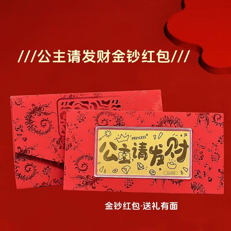 520快乐爱你一万年金钞小金条收藏贺岁礼品520七夕情人节礼黄金|undefined