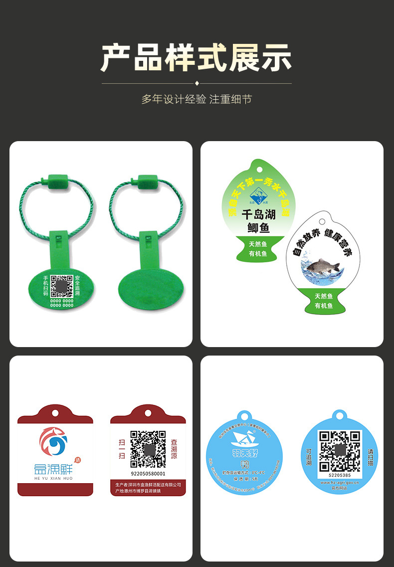 防伪码新首版套版详情6_04