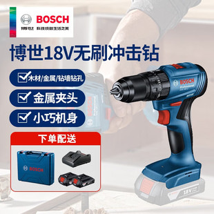 Bosch Gsb185-Li Brushless Lithium Electric Hand Drill Rechargeable Impact Drill Multi-Function Electric Screwdriver Tool