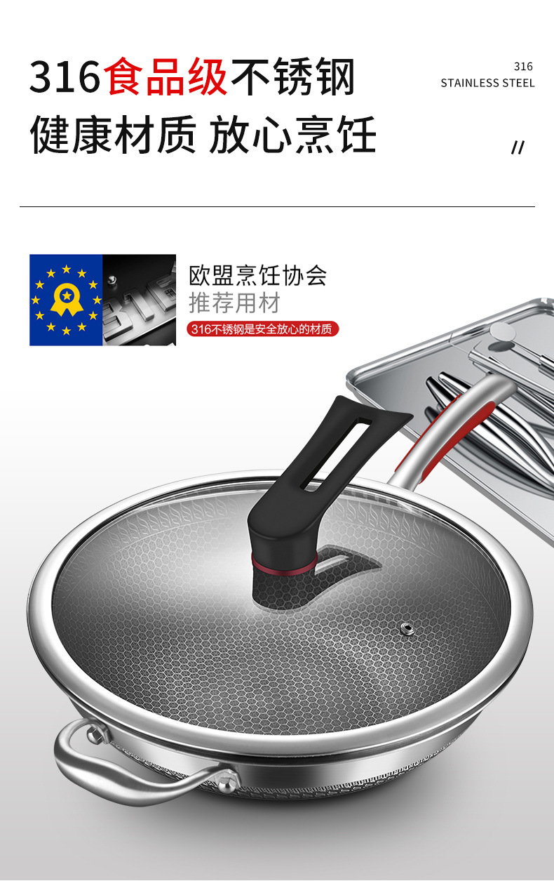 316不锈钢合集 详3.jpg