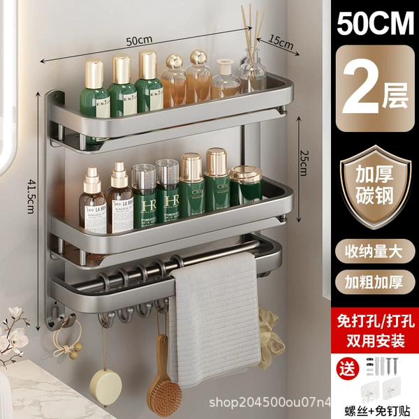[50灰色双层置物架【48CM】]
