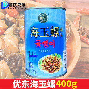 ���|�����ݹ��^400g/�� �nʽ��������^���r���^�n���Lζ��ʳ��ζ