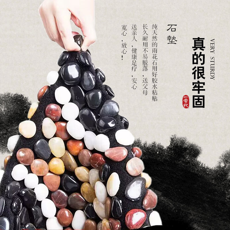 雨花石足底按摩垫鹅卵石脚垫足疗地毯石头路家用指压板踩脚垫|undefined