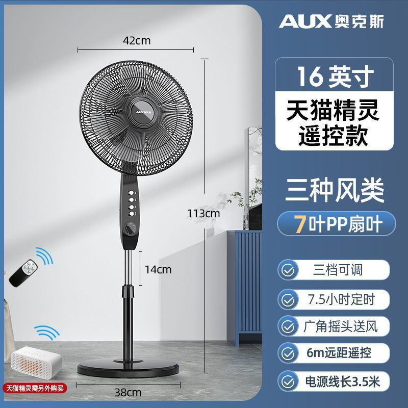 Tmall Qiye【16inch】3.5M-97173개-핫 세일【브랜드】대풍량