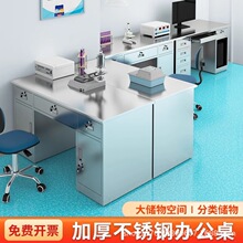 304不锈钢办公桌电脑桌带抽屉桌子医疗实验台工厂车间工作台