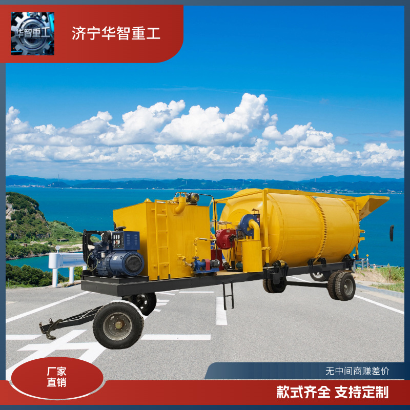牵引式5方沥青拌合机厂家 型号可定 路面摊铺修补混合料拌合机