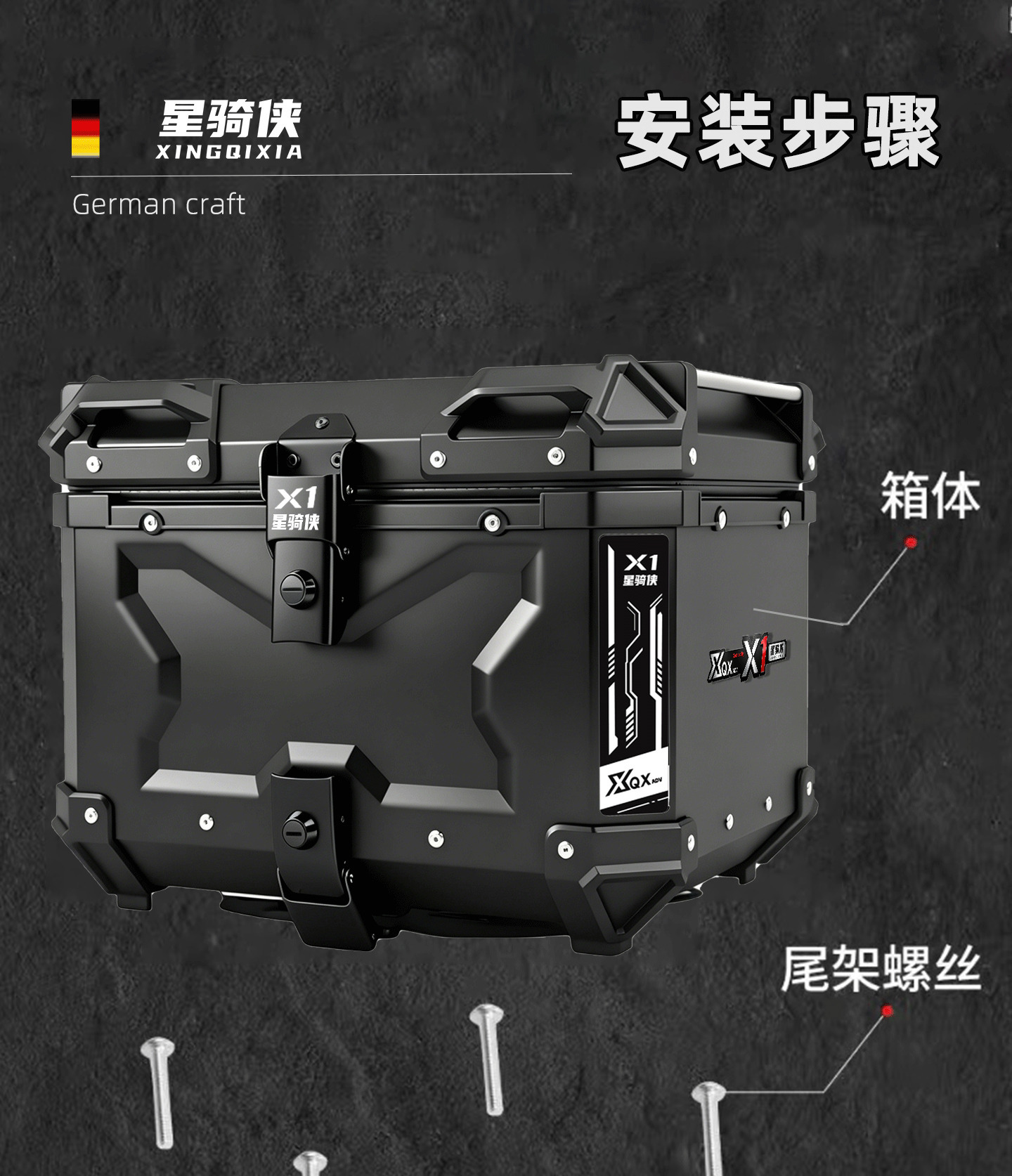 Suitable for the Wuyi SR150R Star Rider aluminum alloy motorcycle tail box, SR250GT trunk, and motorcycle touring tail box