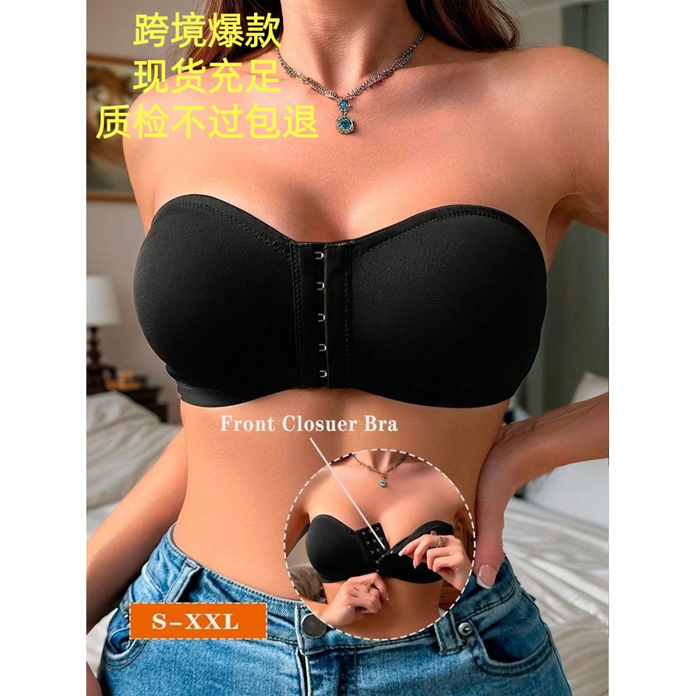 Nuevo diseño de sujetador de cinturón de pecho de Europa y Estados Unidos, sujetador de cinturón delantero sin marcas, cómodo y fácil de usar.