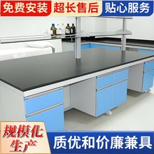 广东钢木实验台厂家全钢实验台实验室pp试验台可钉制厂家供应
