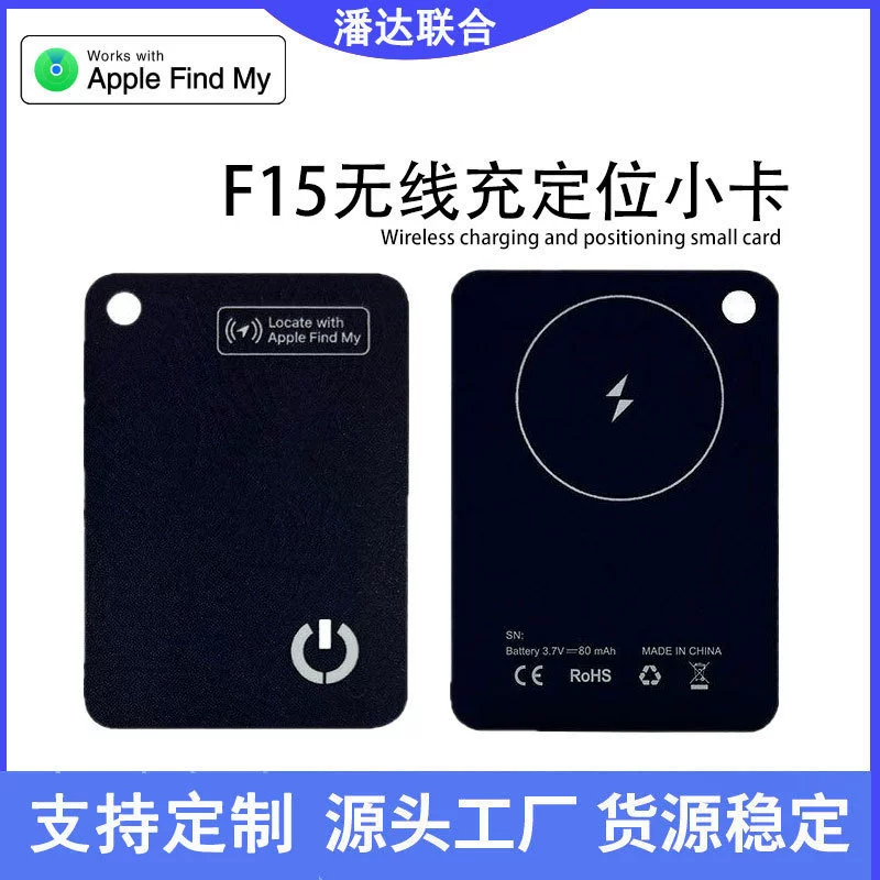 Беспроводная зарядка с функцией NFC вместо air tag кошелек мини-карта анти-потерян глобальная карта локатора