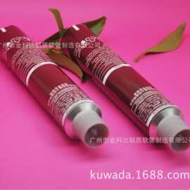 50ml D30 化妆品铝软管 护手霜面膜膏纯铝管包装加工定制