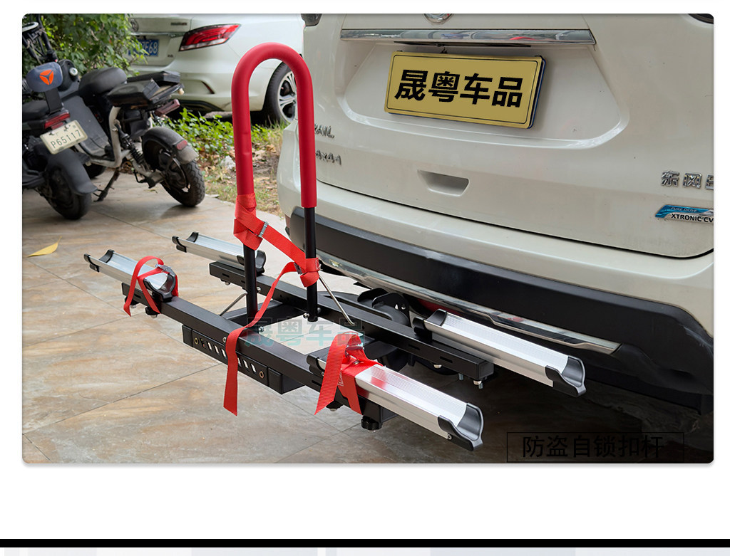Car-Mounted Bicycle Rack for Rvs, American-Style Square-Mouth Fixed Rear-Mounted Off-Road Suv Foldable Modified Aluminum Alloy