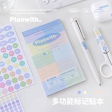 Planwith�ǹ�ɫ��ӛ�N���๦�ܷ�������N�Pӛ�`�И�ע�N���~�N��
