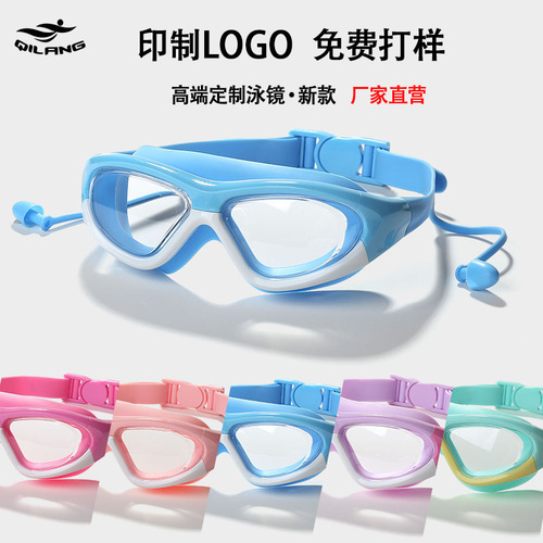 Kilang Children's Swim Goggles with Integrated Earplugs, Fashionable High-Definition Swimming Glasses, Anti-Water Level Reflection, Anti-Fog Swimming Goggles