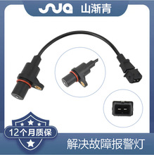 �������ִ�/���� ����λ�ô����� OE:39180-22600,39180-26900