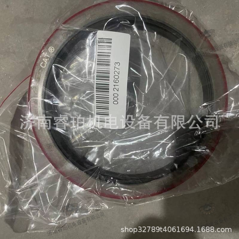 CAT 密封件  0002160273