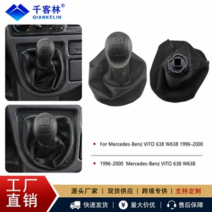Suitable for Mercedes-Benz VITO W638 1996-2000 manual transmission gear shift knob with dust cover