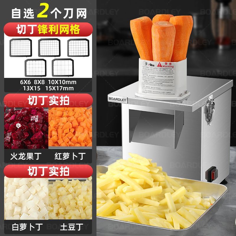 Máquina de corte de verduras máquina de corte multifuncional automática de papas rábano cortador eléctrico de corte de anillo de granos cortador de tira cortador comercial image 23