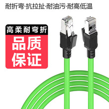 拖链高柔网线工业耐磨耐弯折抗拉扯耐油双屏蔽纯铜相机网线成品线
