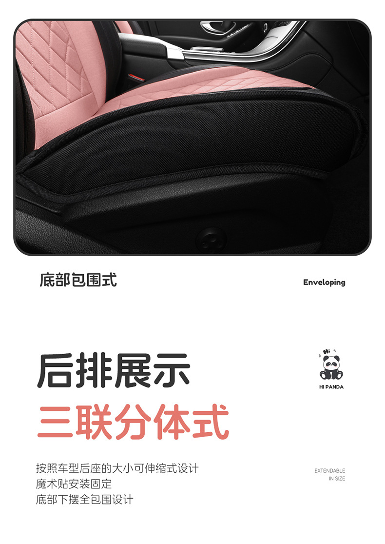 Universal Panda Hemp Full Surround Breathable Wear-Resistant Five-Seat Car Seat Cover