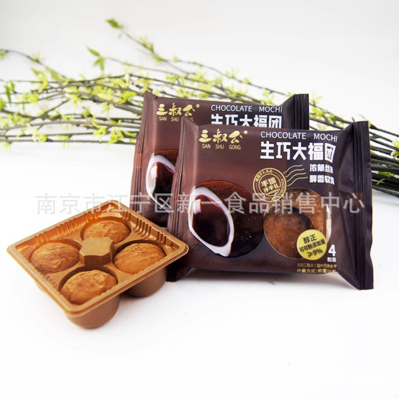 三叔公 生巧大福团 休闲零食糕点 一箱8斤