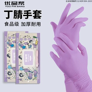 ����ʳƷ������һ����12��Ӻ����z�҄��坍�N��ϴ�붡���������l