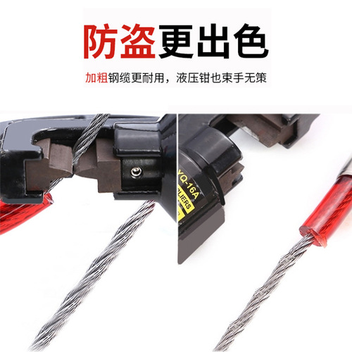 便携式自行车防盗锁山地车电动车电瓶车单车锁链条锁锁具配件大全