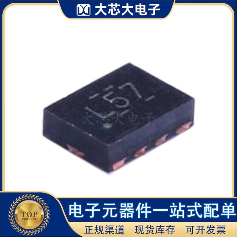 TS3USB221RSER SiLk Screen L57 QFN-10 MuLTIpLexer Switch IC Ti OriginaL