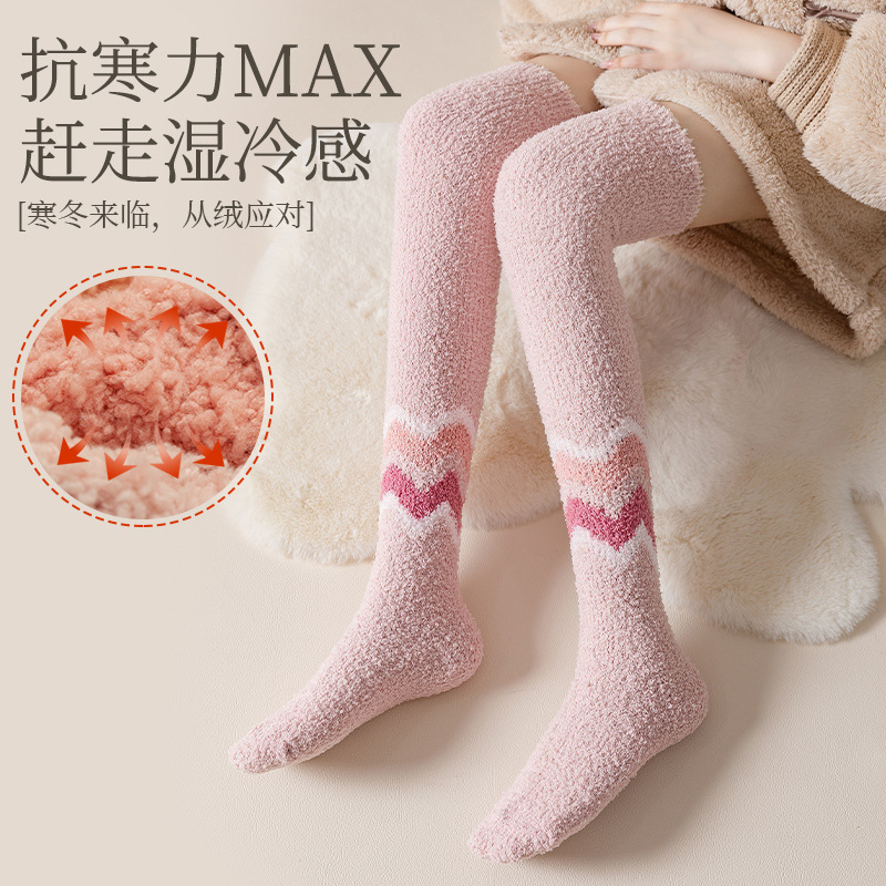 Stockings Children's Winter Thickened fleece-lined Warm Coral Fleece Knee Socks Autumn and Winter Long Sleeping Thigh Stockings