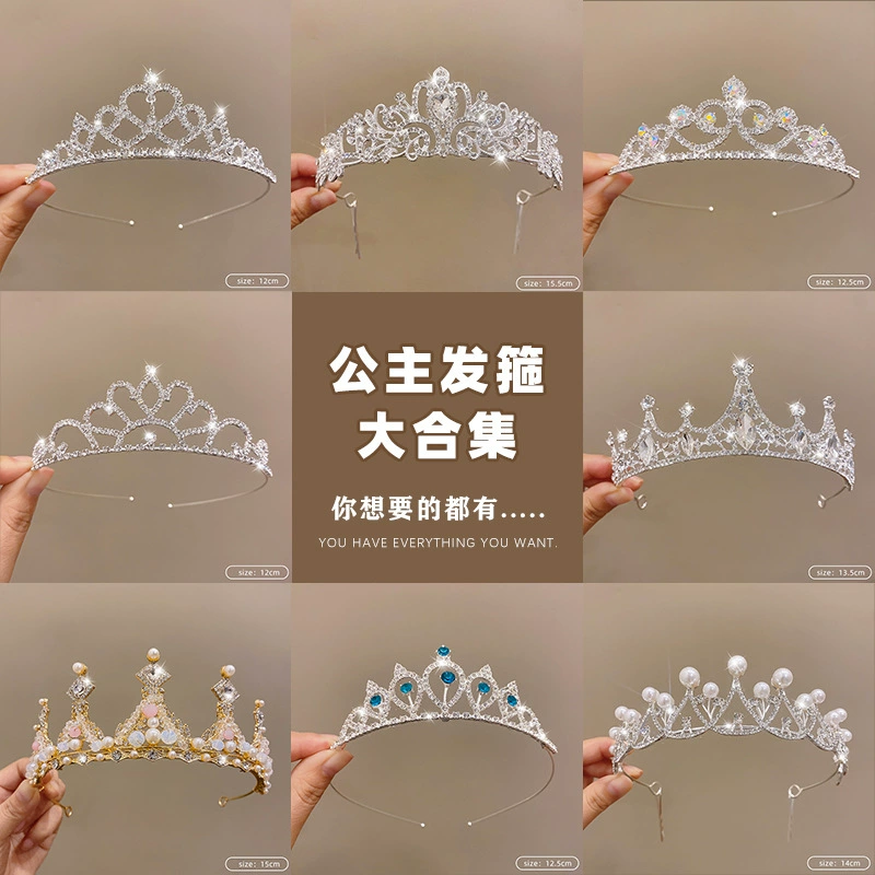 День рождения стразы короны обруч для волос Принцесса Головной убор невесты венчание короны