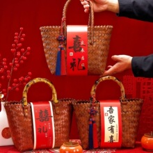 喜礼中式伴手礼结婚伴娘礼满月礼品乔迁之喜手提礼袋手工编织篮子