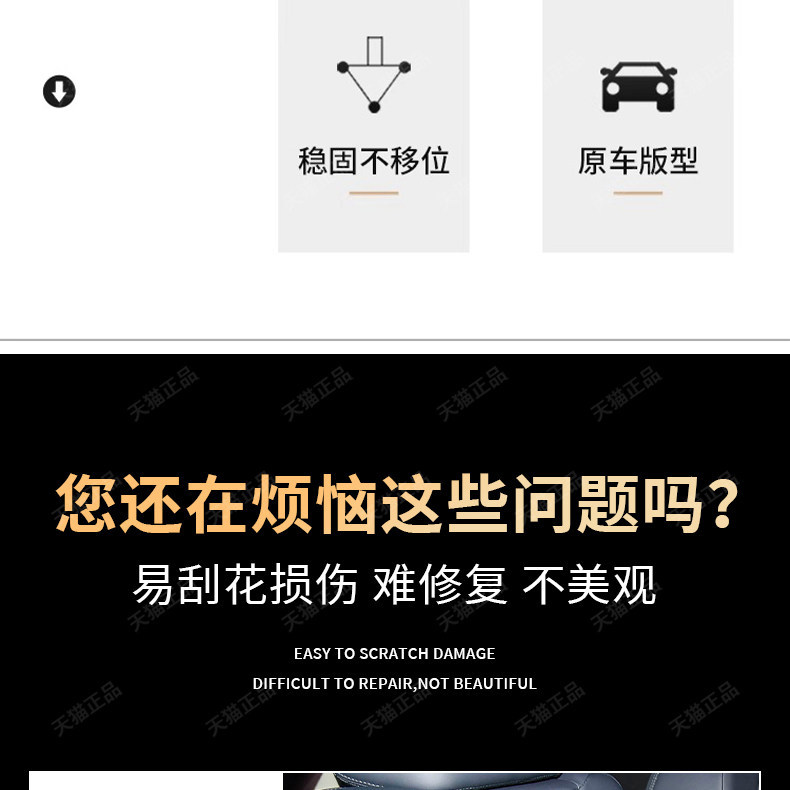BYD Fang Cheng Bao Leopard 5 Seat Anti-Kick Pad Rear Armrest Vent Protective Pad Interior Modification