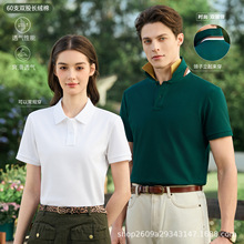 ��ɫpolo������logo��ҵ���Ź�������������䷭��t������polo��