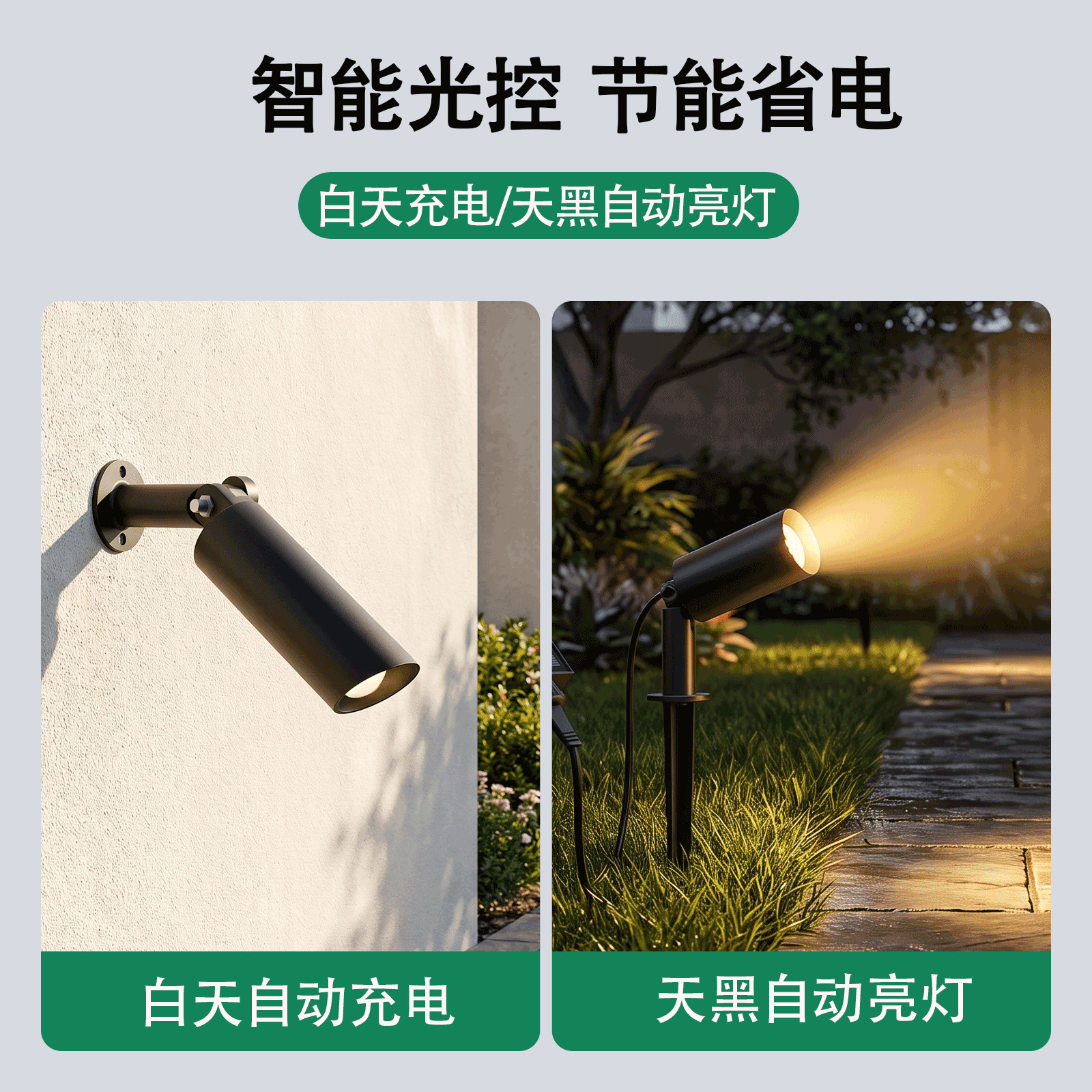 Solar una lámpara de tiro cuatro lámparas de campo de jardín al aire libre lámpara de suelo de control de luz LED lámpara de suelo de campo de luz de paisaje impermeable
