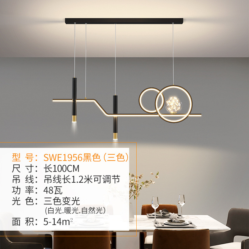 블랙-롱 100cm/3 색 디밍 48W