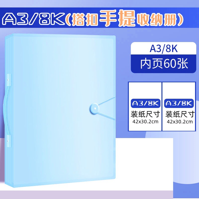 Carpeta de archivos de dibujos para niños A3 8K bolsas de archivos de obras de arte portátiles certificados de honor carpeta de bolsas de inserción