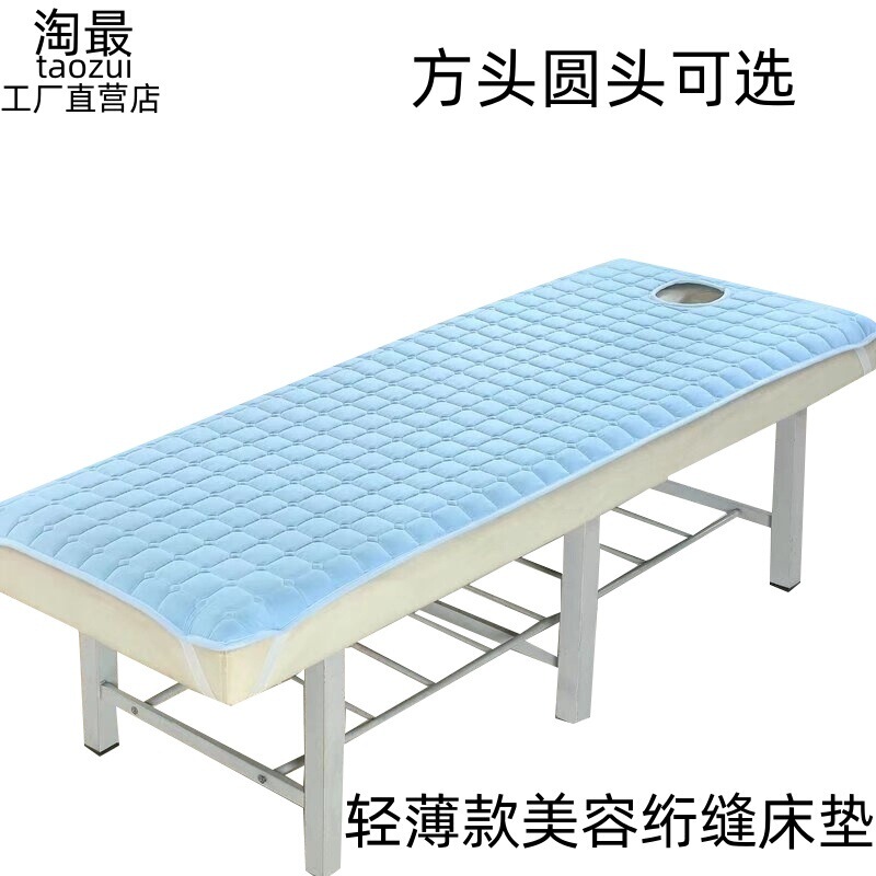 Taozui Home Textiles Solid Color Non-Slip Perforated Beauty Mattress Winter Beauty Salon Massage Mat Spa Wholesale from One Piece Taozui Home Textiles Solid Color Non-Slip Perforated Beauty Mattress Winter Beauty Salon Massage Mat Spa Wholesale from One Piece