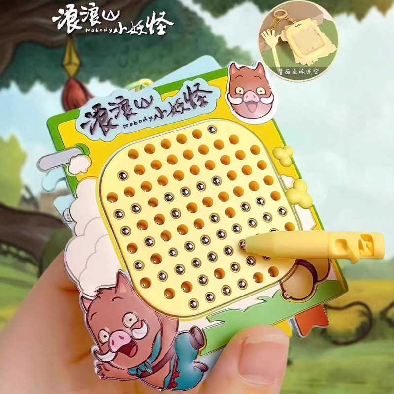浪浪山小妖怪磁吸钢珠画板儿童益智解压小玩具小学生书包挂件学生|undefined